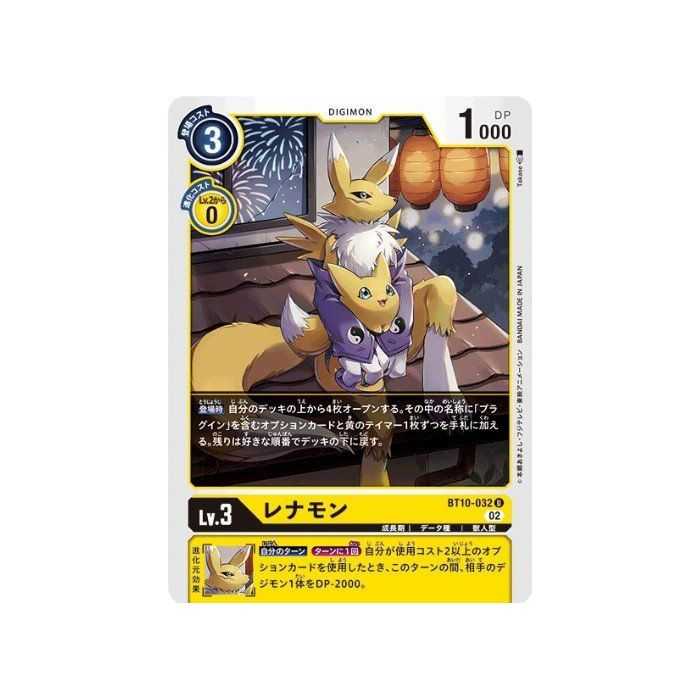Renamon (Uncommon) – BT10 Xros Encounter | Carta DIGIMON en México