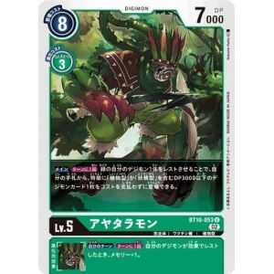 Ajatarmon (Uncommon) – BT10 Xros Encounter | Carta DIGIMON en México