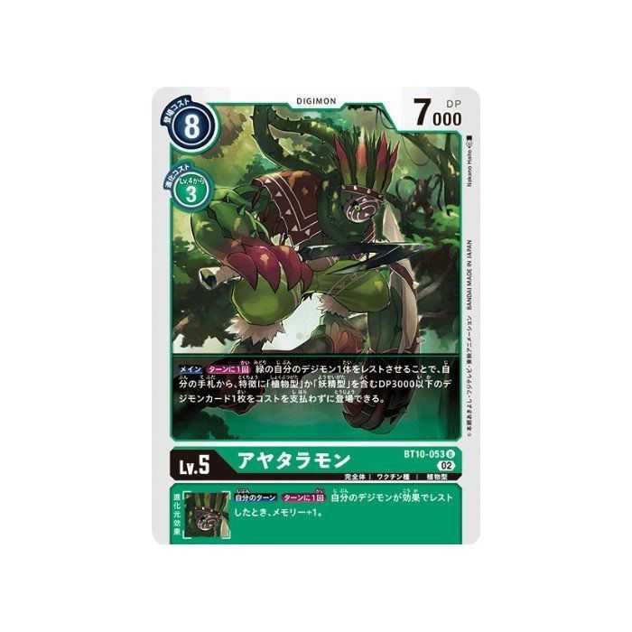 Ajatarmon (Uncommon) – BT10 Xros Encounter | Carta DIGIMON en México