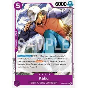 Kaku (Uncommon)