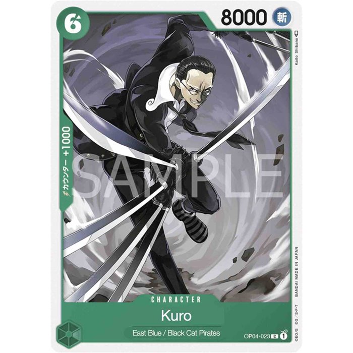 Kuro
