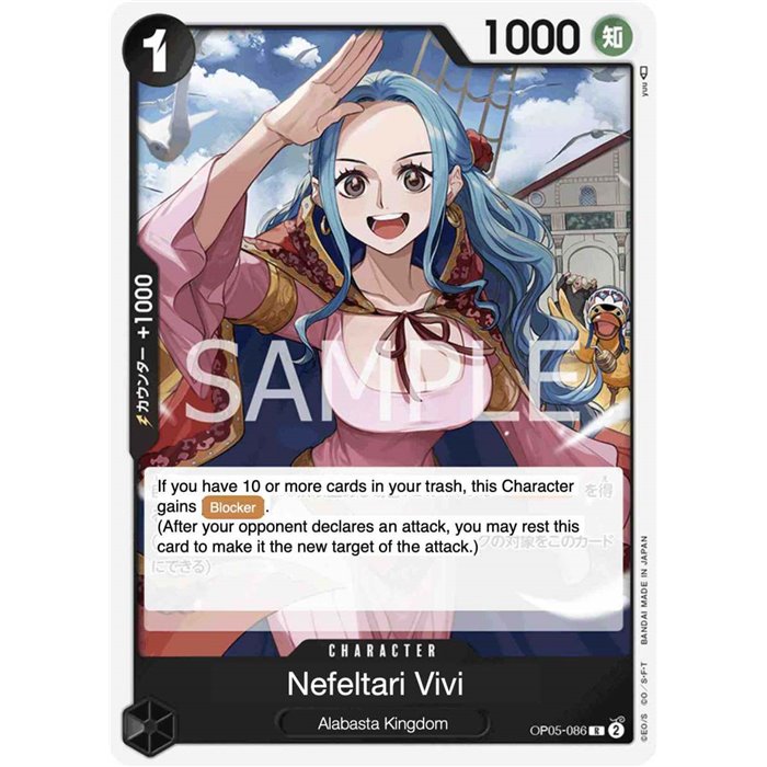 Nefeltari Vivi (Rare)