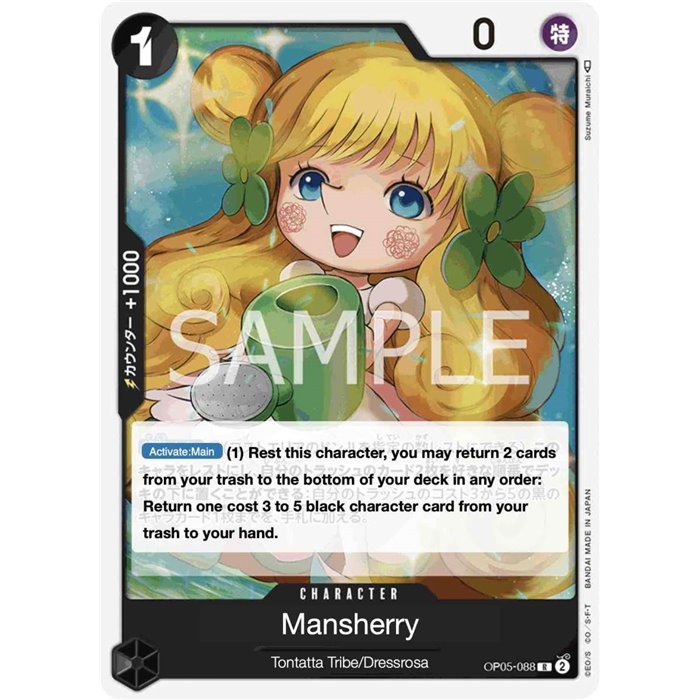 Mansherry (Rare)