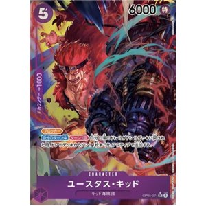 Eustass"Captain"Kid (Alternate Art)