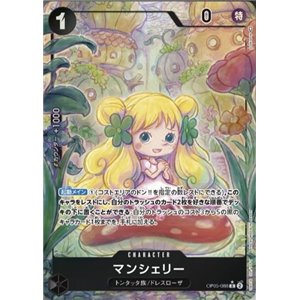 Mansherry (Alternate Art)