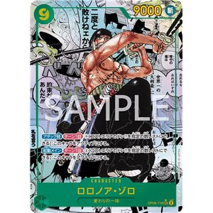 Roronoa Zoro (Alternate Art) (Manga)