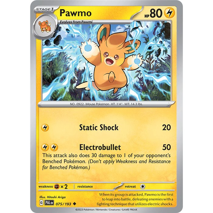 Pawmo