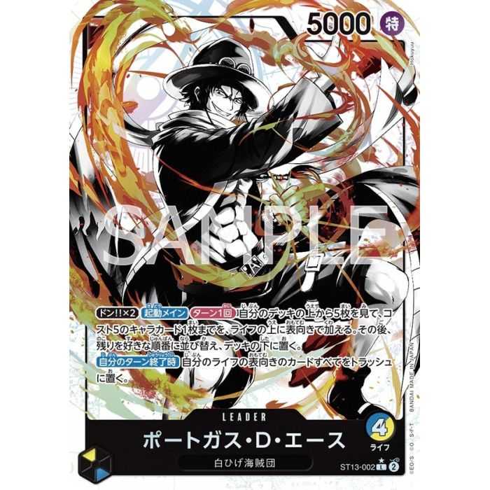 Portgas.D.Ace (Parallel) – ONE PIECE DECKS | Carta ONE PIECE en México