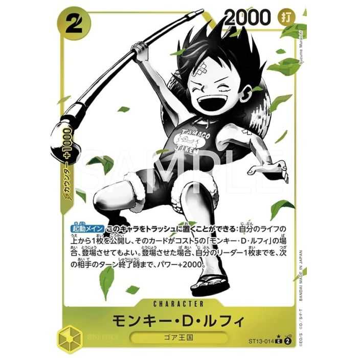 Monkey.D.Luffy (Parallel) – ONE PIECE DECKS | Carta ONE PIECE en México