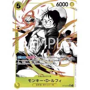 Monkey.D.Luffy (Parallel) – ONE PIECE DECKS | Carta ONE PIECE en México