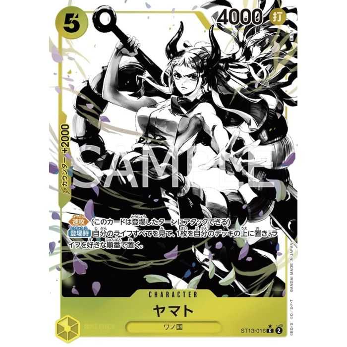 Yamato (Parallel) – ONE PIECE DECKS | Carta ONE PIECE en México