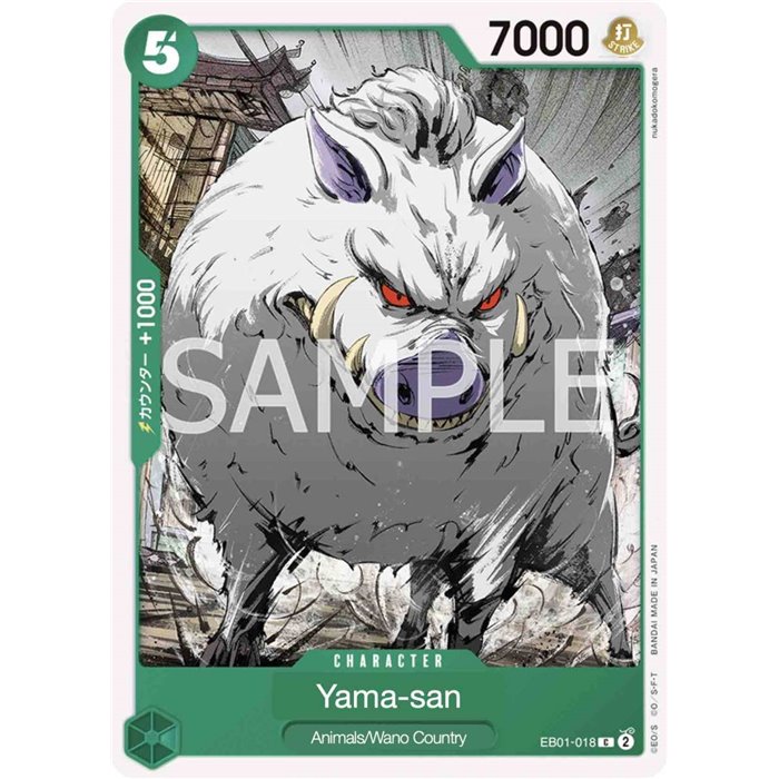 Mountain God (Common)