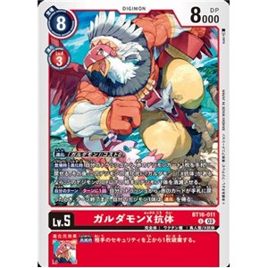 Garudamon (X Antibody) (Common)