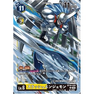 SlashAngemon (Uncommon)