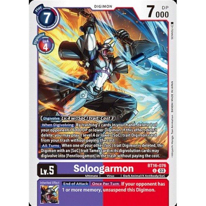Soloogarmon (Uncommon)