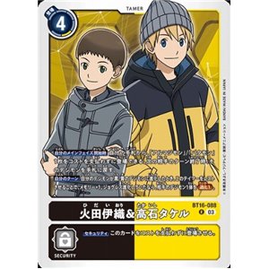 Cody Hida and T.K. Takaishi (Rare)