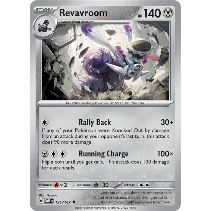 Revavroom (Uncommon/Reverse Holofoil)