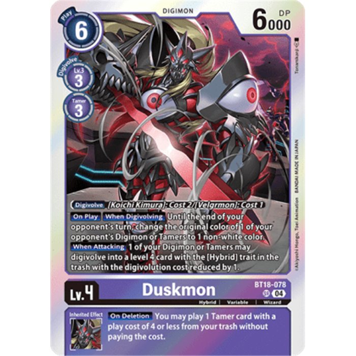 Duskmon (Super Rare)