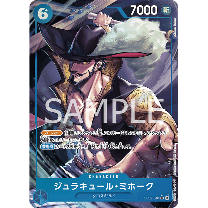 Dracule Mihawk (Parallel)