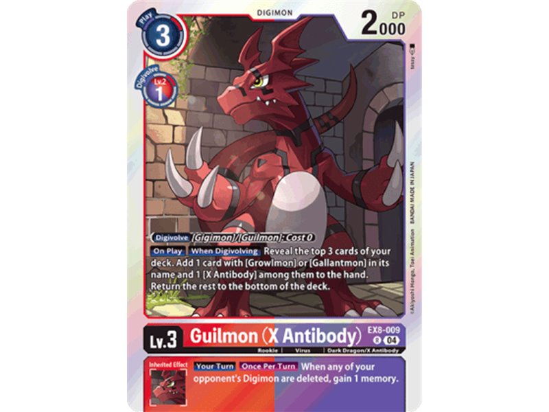 Guilmon (Rare)