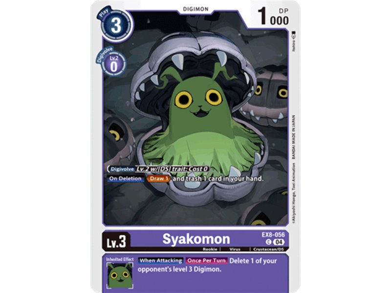 Syakomon (Common)