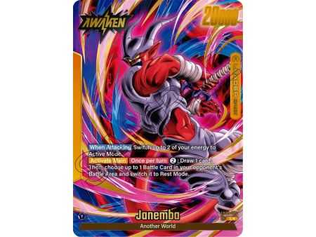 Janemba (Alternate Art) – FB05 New Adventure | Carta DRAGON BALL en México