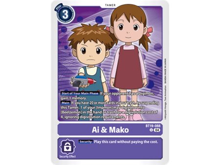 Ai & Mako (Uncommon)