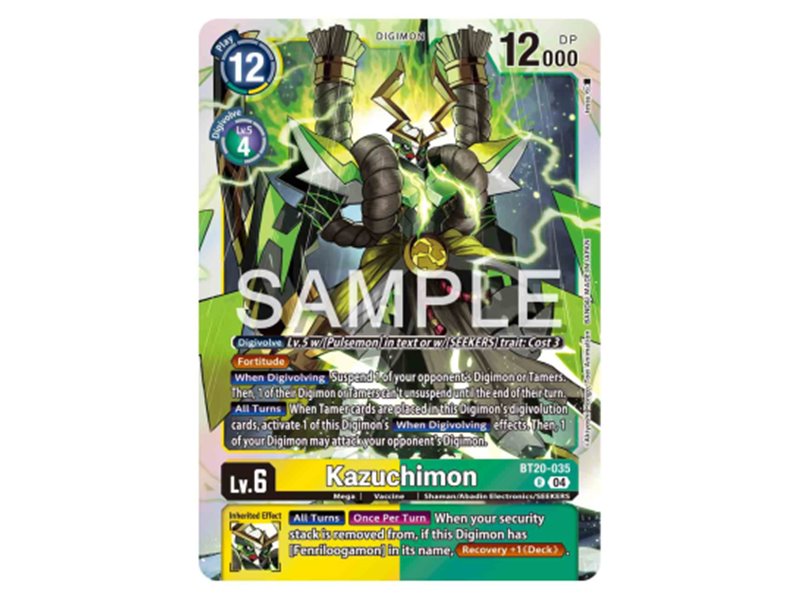 Kazuchimon (Rare)