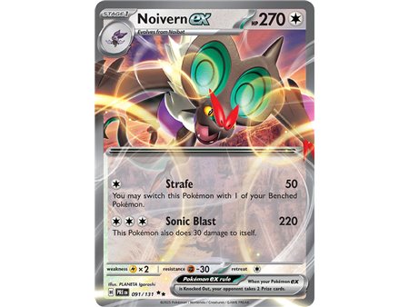 Noivern ex (Double Rare)