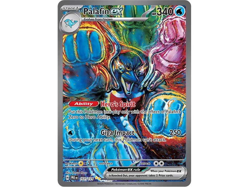 Palafin ex (Special Illustration Rare)