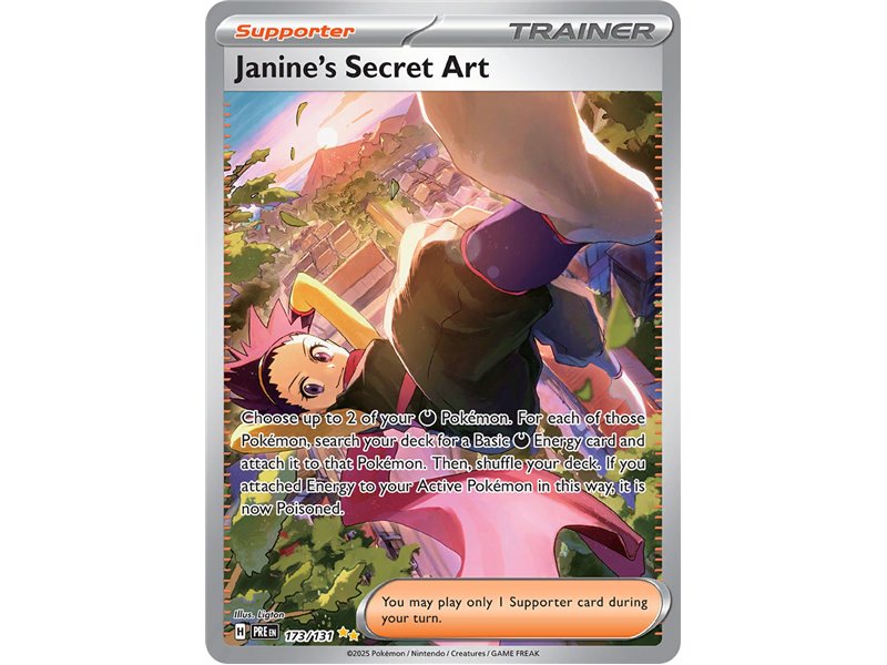Janine�s Secret Art (Special Illustration Rare)
