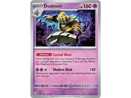 Dusknoir (Master Ball Pattern)