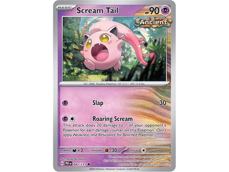 Scream Tail (Master Ball Pattern)