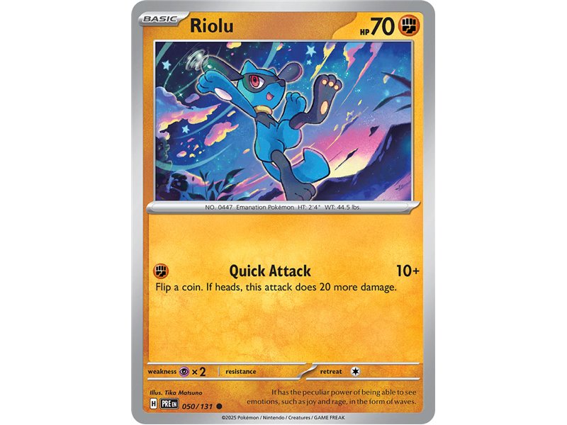 Riolu (Master Ball Pattern)