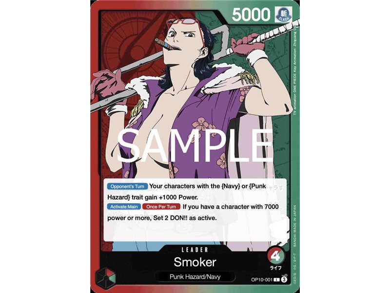 Smoker (Leader)