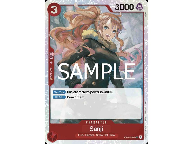 Sanji (Super Rare)