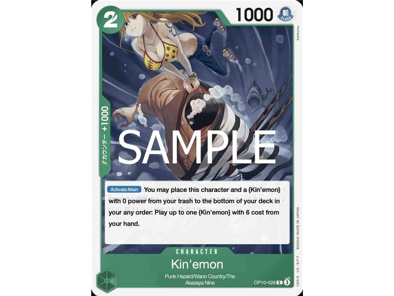 Kin'emon (Common)