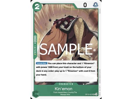 Kin'emon (Uncommon)