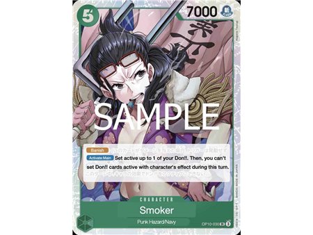 Smoker (Super Rare)