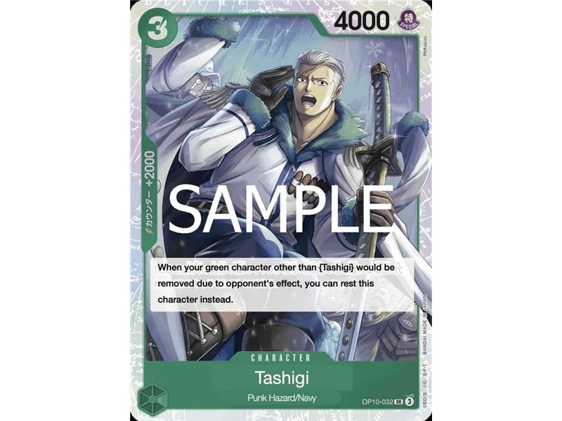 Tashigui (Super Rare)