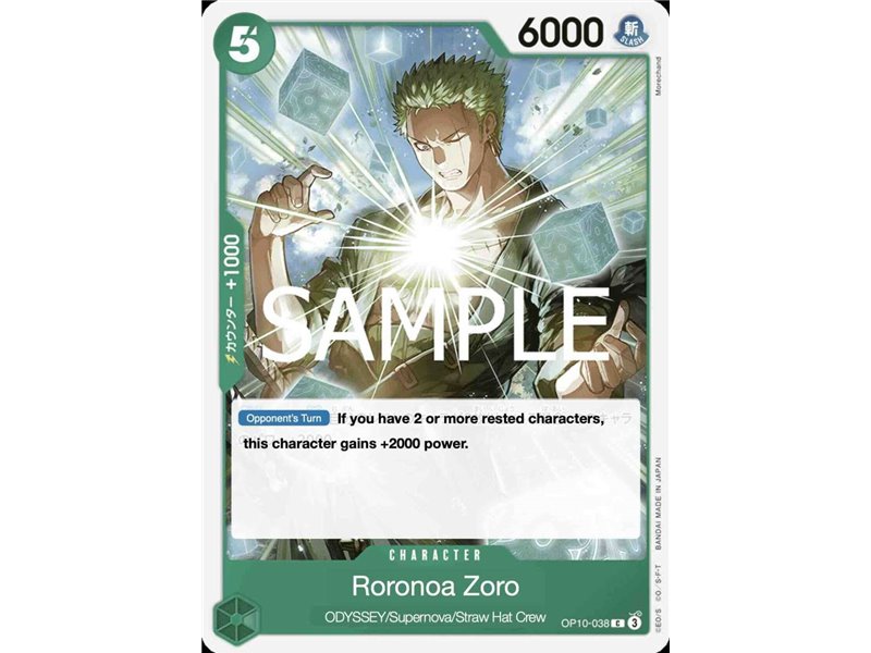 Roronoa Zoro (Common)