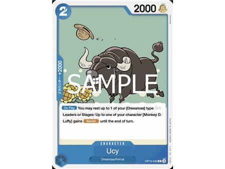 Moocy (Common)
