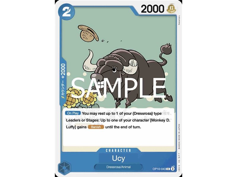 Moocy (Common)