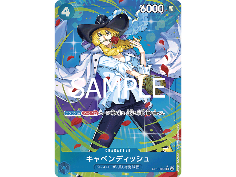 Cavendish (Parallel)