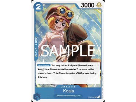 Koala (Uncommon)