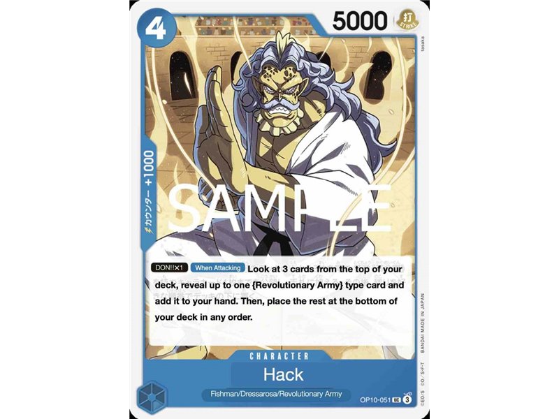 Hack (Uncommon)