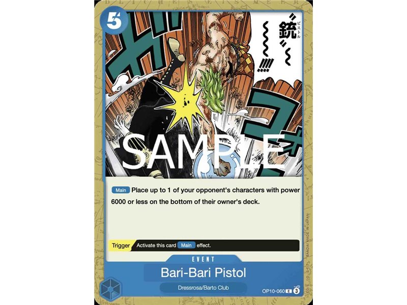 Barrier-Barrier Pistol (Common)