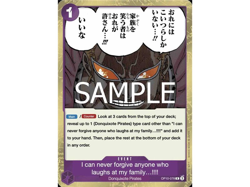 I Do Not Forgive Those Who Laugh at My Family!!! (Rare)