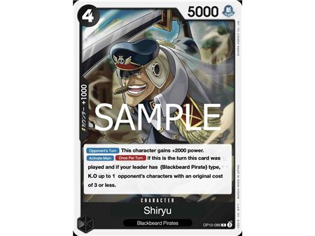 Shiryu (Rare)