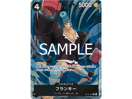 Franky (Parallel)